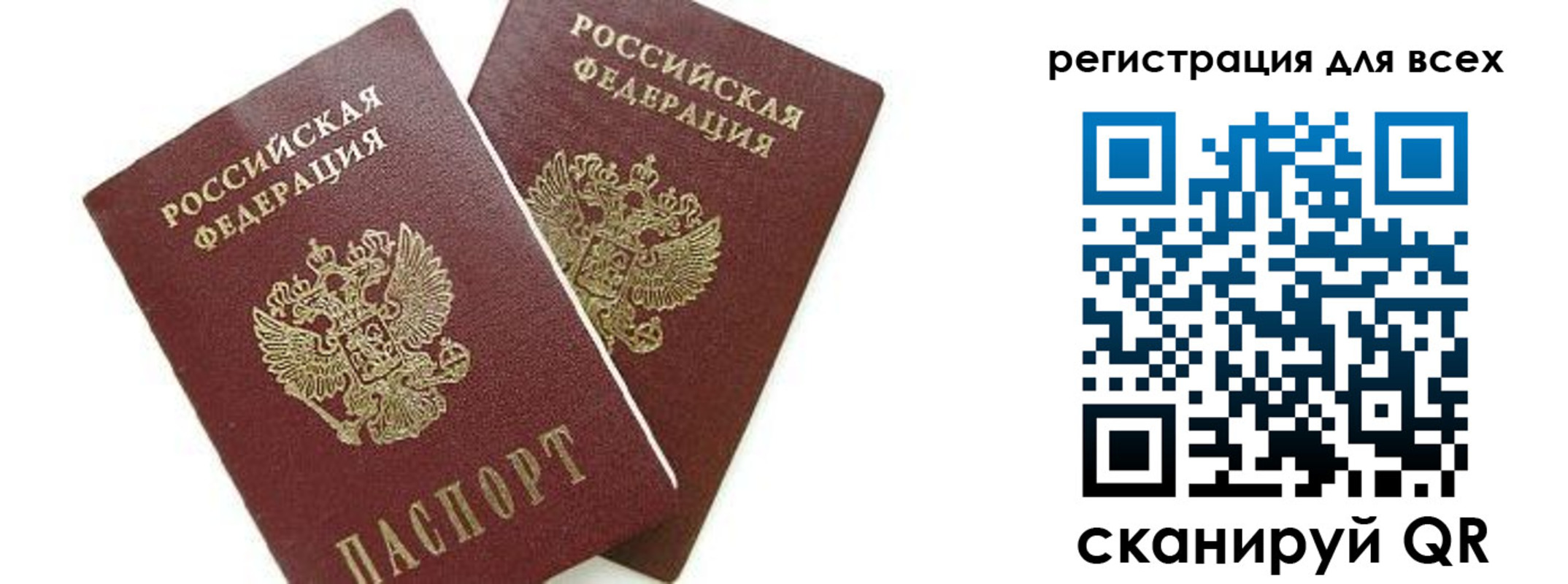 форма 3 в Льгове