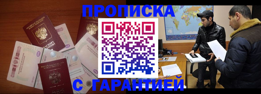 пропишу в квартире в Льгове